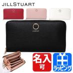 ジル スチュアート Jill Stuart 財布 通販 人気ランキング 価格 Com