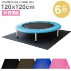  trampoline mat scratch prevention oscillation training mat black pink blue black soundproofing thick large size noise child cushion mat waterproof rug carpet 