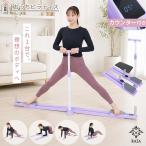 ピラティスボード 体幹トレーニング 折りたたみ 女性向け 自宅トレーニング ピラティスマシン 体幹エクササイズ フィットネス 腹筋 筋トレ カウンター付き