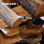 ÅŻҥ饤¥¿¡¼ ¥×¥é¥º¥Þ ¥È¡¼¥Á sawsaw PLASMA TORCH ²Ðµ¯¤³¤· Æ»¶ñ ¥×¥é¥º¥Þ¥é¥¤¥¿¡¼ ¥¢¥¦¥È¥É¥¢ ¥¥ã¥ó¥× BBQ ʲ¤²Ð