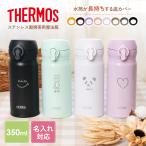 T[X   350ml  ^fM ۉ ۗ P[^C}O JNR-353 JNL-356  wj THERMOS O ^u[ hV̓