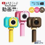  Kids camera digital camera for children 3 -years old 4 -years old 5 -years old 4000 ten thousand pixels three with legs photograph animation 32GB SD card attaching game built-in toy toy camera Christmas present 