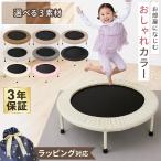 トランポリン 子供 家庭用 室内 大人 ゴム式 静音 折りたたみ 92cm 耐荷重115kg 6本脚 エクササイズ ダイエット トレーニング おもちゃ プレゼント MRG JAPAN