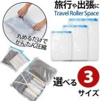  stock disposal vacuum bag clothes travel convenience goods S M L 3 size 