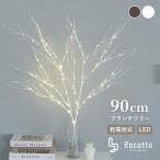 b ланч tree елка настольный led свет модный Rocotto украшение дерево для бытового использования Halloween tree симпатичный простой Северная Европа популярный рекомендация 