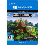 (コード通知)マインクラフト スターターコレクション minecraft Windows 10