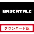 (コード通知) UNDERTALE(アンダーテイル) ダウンロードコード