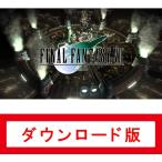 (コード通知) FINAL FANTASY VII【Nintendo Switch】ダウンロードコード