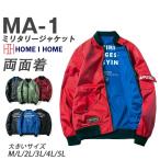 MA-1 ¥á¥ó¥º ¥Õ¥é¥¤¥È¥¸¥ã¥±¥Ã¥È ¥ê¥Ð¡¼¥·¥Ö¥ë MA1 ¥ß¥ê¥¿¥ê¡¼¥¸¥ã¥±¥Ã¥È ¥¢¥¦¥¿¡¼ ¤¤ì¤¤¤á¥¸¥ã¥±¥Ã¥È