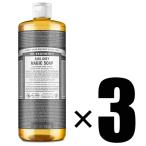 3本 Dr.Bronner's ドクターブロナー マ�