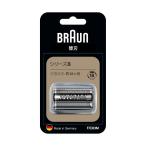 BRAUN Brown кассета модель для замены бритва серии 8 серебряный F/C83M