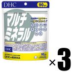 3 шт DHC мульти- минерал 90 день минут 270 шарик ×3 питание функция еда дополнение ti- H si-