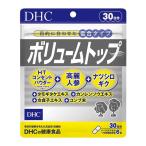 ショッピングDHC 1個 DHC サプリメント ボリュームトップ 30日分 ディーエイチシー 健康食品