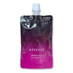 1個 Attenir アテニア ドレスリフトデイエマルジョン レフィル 50ml 医薬部外品 日中用乳液 つめかえ用 追跡可能メール便にて発送