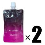 2個 Attenir アテニア ドレスリフトデイエマルジョン レフィル 50ml×2 医薬部外品 日中用乳液 追跡可能メール便にて発送