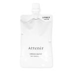 1個 Attenir アテニア ドレススノーデイエマルジョン n レフィル 50ml 医薬部外品 日中用乳液 追跡可能メール便にて発送