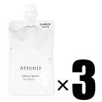 3個 Attenir アテニア ドレススノーデイエマルジョン n レフィル 50ml×3 医薬部外品 日中用乳液 追跡可能メール便にて発送