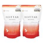 2個 薬用 HOT TAB WELLNESS ホットタブ ウェルネス 90錠入×2 炭酸湯