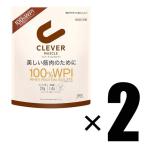 2個 CLEVER クレバー ホエイプロテイン WPI100% マッスル チョコレート味 810g×2