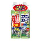 アース製薬 らくハピ エアコン洗浄スプレー フレッシュフォレストの香り 420ml 2本パック エアコン掃除 エアコン2台分