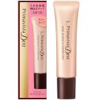 花王 ソフィーナ プリマヴィスタデ�