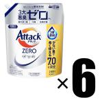 ショッピングアタック 6個 花王 アタックZERO アタック液体史上 最高の清潔力。無菌レベルの消臭力 詰め替え 2100g×6 洗濯用洗剤