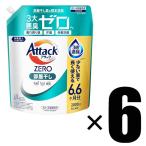 6個 花王 アタックZERO アタック液体史上 最高の清潔力。無菌レベルの消臭力 部屋干し 詰め替え 2000g×6 洗濯用洗剤