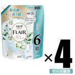 【ケース販売/4個入】花王 ハミング フレア サボン デ サボン 詰め替え 2100g×4個 大容量 柔軟剤