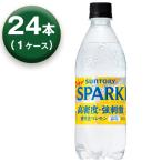 【1箱】サントリー 天