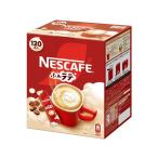 1 коробка Nescafenes Cafe .. Latte 120шт.@ палочка кофе мгновенный кофе 