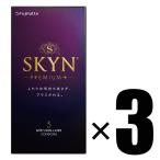 3 шт SKYN Premium+s gold premium плюс оригинал I a-ru5 штук ×3 темно синий купол не 2 la Tec s медицинская помощь оборудование засвидетельствование ( одобрение ) номер :22500BZX00486000