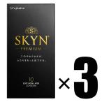3 шт SKYN Premiums gold premium оригинал I a-ru10 штук ×3 темно синий купол не 2 la Tec s медицинская помощь оборудование засвидетельствование ( одобрение ) номер :22500BZX00486000