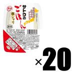 【ケース販売】 サトウのごはん 銀シャリ 200g×20個入