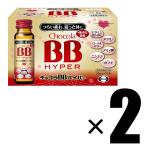 2個 チョコラBB ハイパー 50mL 10本入×2 合計20本 カシス風味 指定医薬部外品