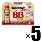 5個 チョコラBB ハイパー 50mL 10本入×