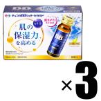 3個 チョコラBB リッチ・セラミド 50mL 10本入×3 合計30本 ラ・フランス味 機能性表示食品