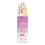 1個 MINON ミノン アミノモイスト エイジングケア オイル 20mL 美容液オイル 敏感肌 保湿 追跡可能メール便にて発送
