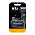 BRAUN �u���E�� ���� �V�V���[�Y5 �֐n F/C55B �u���b�N �E��� �d�C�V�F�[�o�[ �����p�֐n
