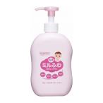  Wako . Mill .. низкий . ультра baby Mill ключ лосьон насос модель 300mL без ароматизации 