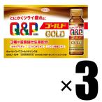 3 шт . мир пупс ko-wa Gold напиток 2 50mL×10 шт. входит ×3 указание квази наркотики 
