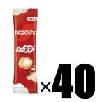 5位: 【箱無し/40本セット】Nescafe ネスカフェ ふわラテ 40本 スティックコーヒー インスタントコーヒー