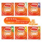 [6 вид пробный ассортимент комплект : 6 листов ] Kao ...zm пар ... маска для глаз без ароматизации, ромашка, лаванда, лес ..,.. yuzu, золотой дерево .6 вид × каждый 1 листов по итого 6 листов 