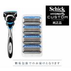  простой упаковка Schick Schic гидро 5 custom корпус держатель лезвие имеется + бритва 4 шт мужчина kami санки 5 листов лезвие 