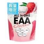 AMBiQUE アンビーク オールインワンEAA スイート ライチ風味 620g BCAA 必須アミノ酸9種配合
