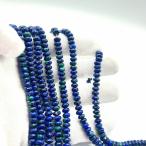 1連売高級高品質天然石アズライトラピスラズリ粒売りパワーストーンブレスレッ...