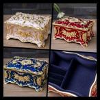 ヨーロピアン スタイルのレトロなジュエリー ボックス