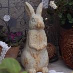 ガーデンオーナメント ヴィンテージ調 レトロ調 うさぎ 置物 オブジェ 動物 かわいい おしゃれ アンティーク ヨーロッパ 西欧 デザイン 手作り 雰囲気