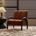 ソファーチェア一人掛けシングル1Pファブリック布シェニール生地ソファおしゃ...