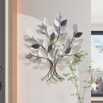 ウォール アート ツリー型 スタイリッシュ モノトーン モダン おしゃれ かわいい 壁掛け インテリア 北欧 リビング