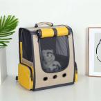  домашнее животное дорожная сумка складной рюкзак type собака кошка домашнее животное Carry домашнее животное "дышит" хороший сетка выход желтый розовый голубой 